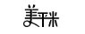 美平米